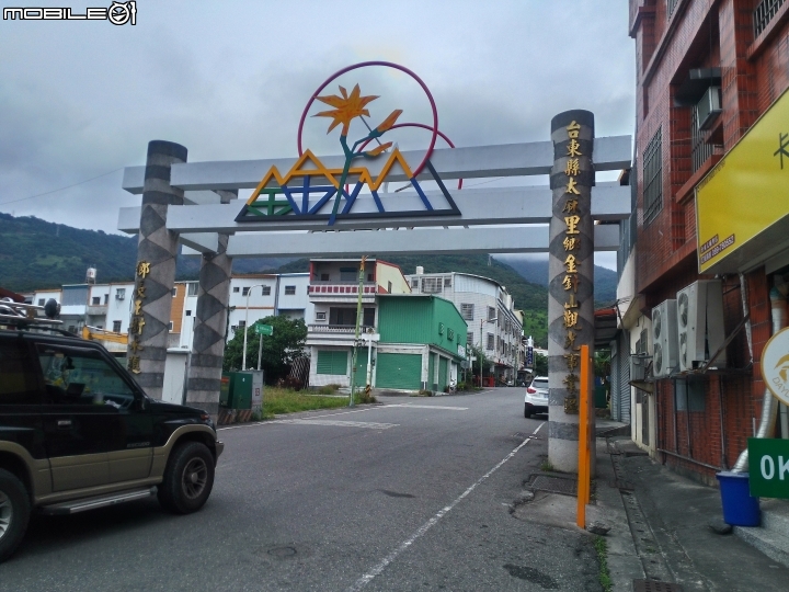 我要去環島!! Day 1