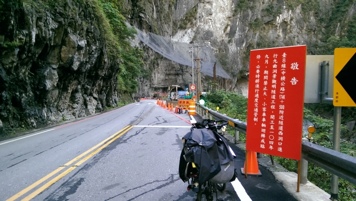 心驚驚的單人漫遊 -- 東進武嶺(新城->台中)