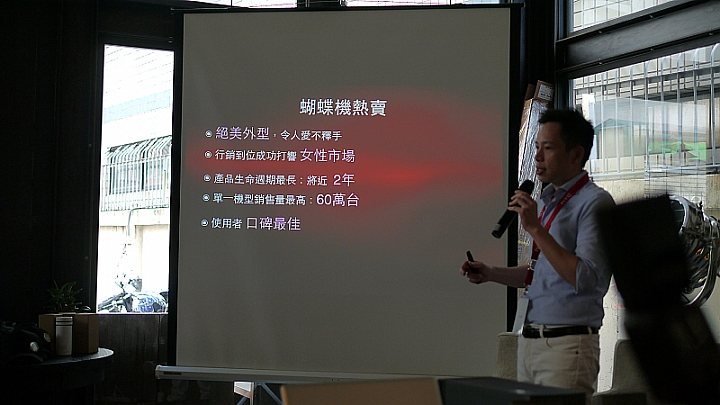 HTC Butterfly 2 一見鍾情 愛不釋手之高雄HTC同樂會分享
