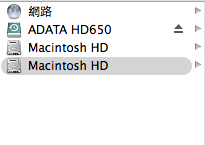 Fusion Drive 雙磁碟 無法解除 也無法清除
