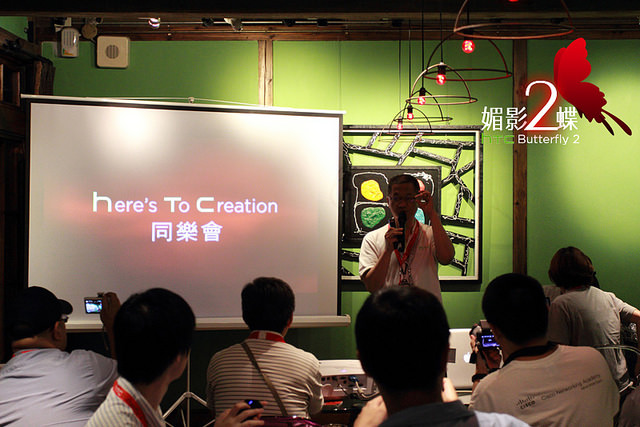 hTc Butterfly 2。媚影2蝶 ! Mobile01 X hTc Butterfly2 台北同樂會 !