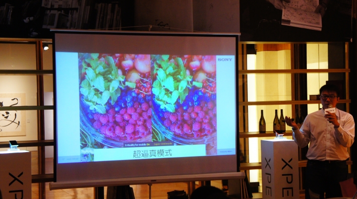 【參加心得】超越極限、玩樂生活!Sony Xperia Z3、Z3 Compact雙旗艦手機初體驗