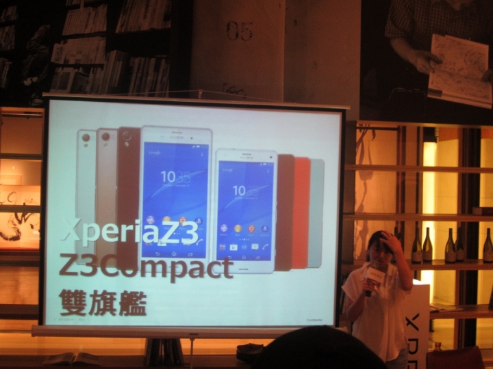 Sony雙旗艦Xperia Z3、Z3 Compact台北體驗會心得高質感的旗鑑機