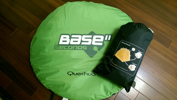 迪卡儂Base Seconds內掛帳開箱...箱咧?