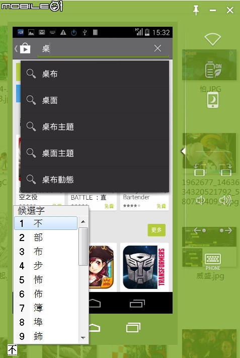 ACER EXTEND延伸螢幕使用心得
