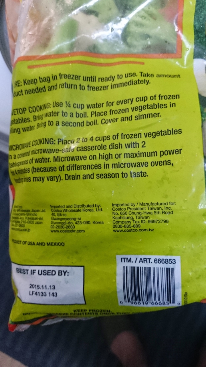 Costco冷凍蔬菜這樣有沒有問題