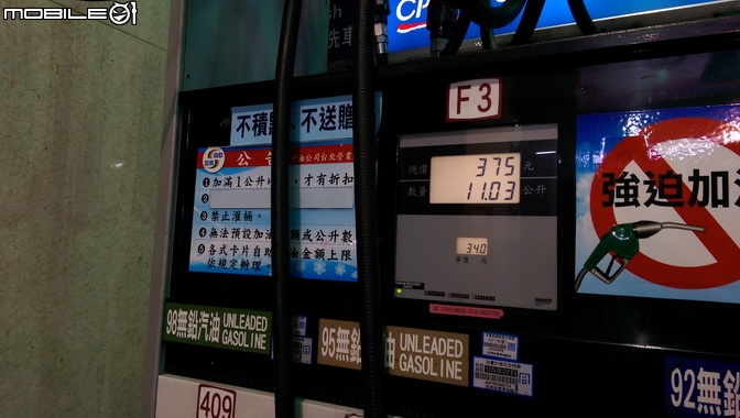 重車日誌26:24小時的旅行
