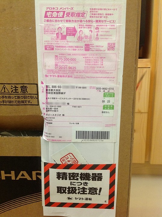Sharp KC-D70 加濕空氣清淨機 含 日本直購介紹 (圖多慎入)