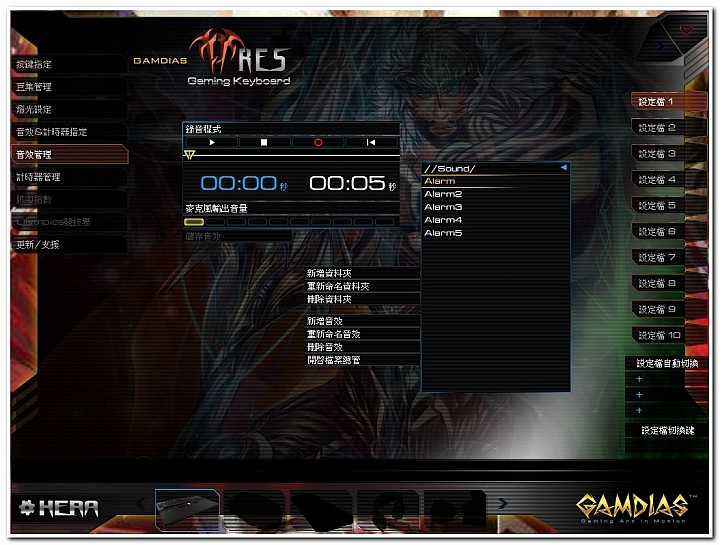 『開箱』GAMDIAS ARES星獵戰神全彩終極版 電競鍵盤