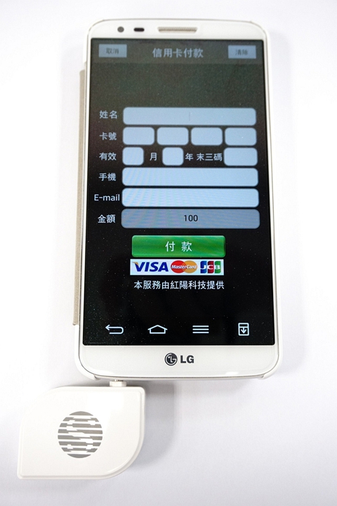 我是收銀機V1.1.4也是行動刷卡機,更是行動出單機