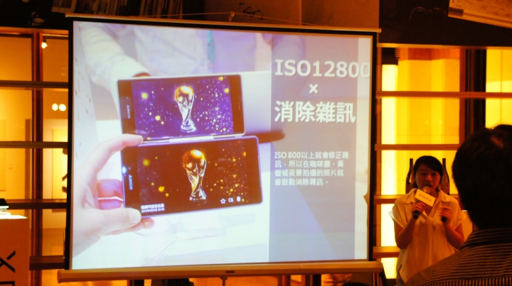 【參加心得】超越極限、玩樂生活!Sony Xperia Z3、Z3 Compact雙旗艦手機初體驗