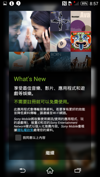 『超凡品味 旗艦雙機! SONY Xperia Z3 、Z3 Compact 』