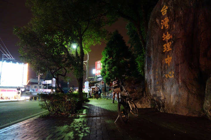 2014年永不放棄巔峰之武嶺,騎乘心得微紀錄,
