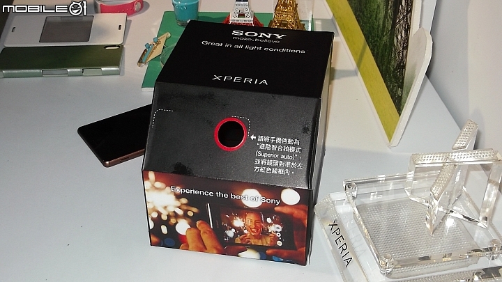 SONY XPERIA Z3 x Z3 Compact雙旗艦搶先體驗會心得分享(高雄場)
