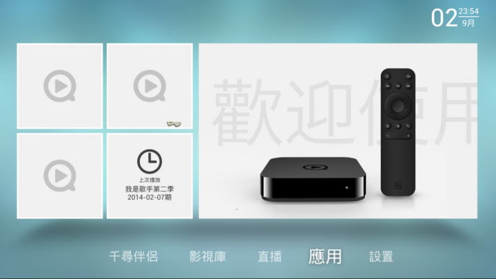 千尋盒子開箱