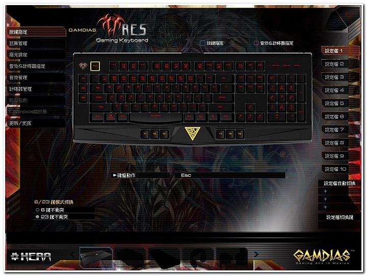 『開箱』GAMDIAS ARES星獵戰神全彩終極版 電競鍵盤