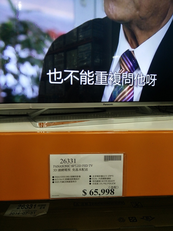 60吋電視 預算6萬內 請求各位大大給些意見!