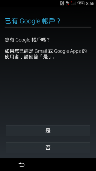 『超凡品味 旗艦雙機! SONY Xperia Z3 、Z3 Compact 』