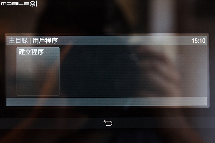 【IFA 2014】結合 App 應用 Miele@Home 打造智慧家電