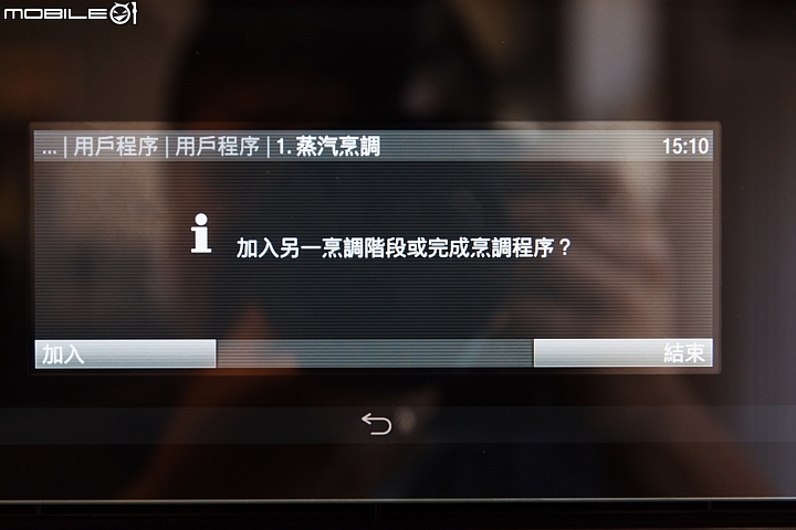 【IFA 2014】結合 App 應用 Miele@Home 打造智慧家電