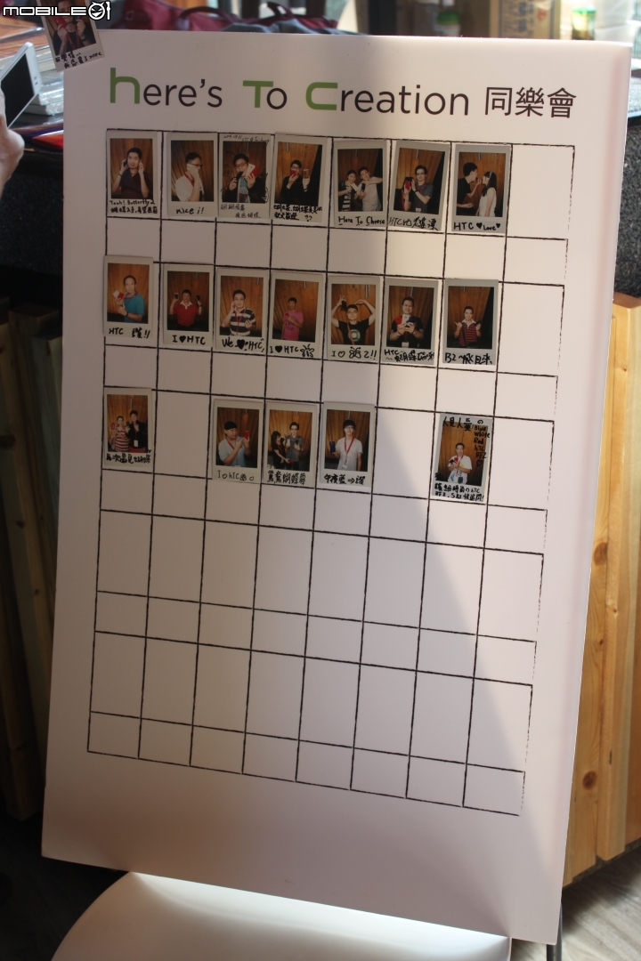 一見鍾情愛不釋手HTC Butterfly 2同樂會-台中場