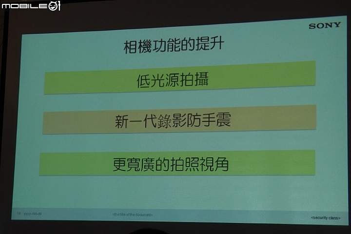 【我的天呀! 怎麼那麼厲害!!!】Sony Xperia Z3 & Z3 Compact 雙旗艦體驗會 台中場
