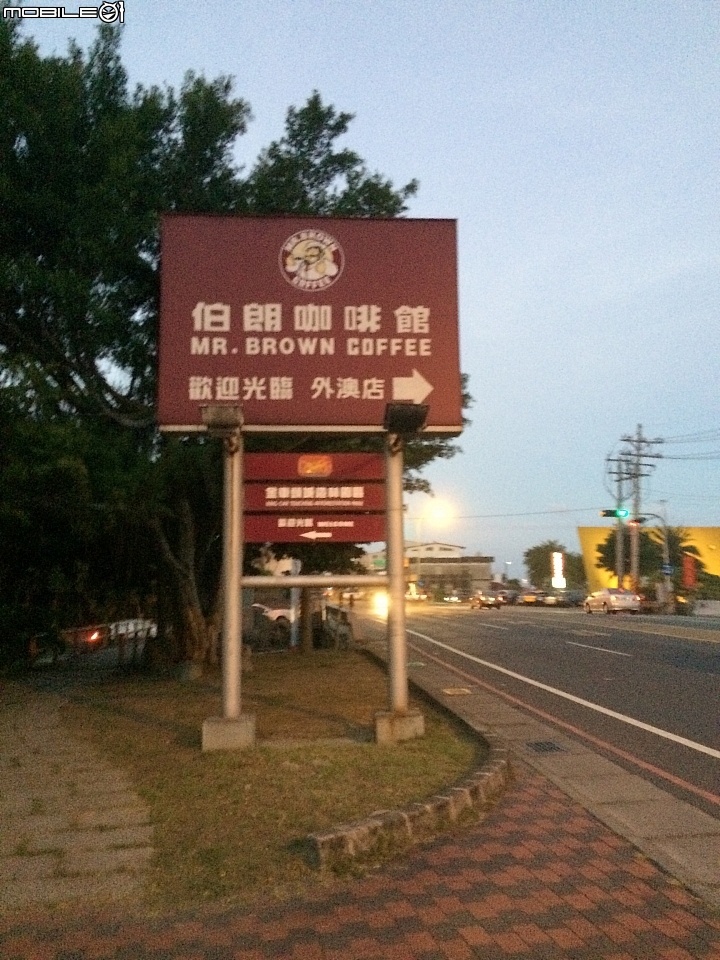 牽車喜悅,隔天...
