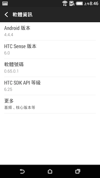 [IFA 2014] HTC Desire 820 八核心+64位元 多色實機測試