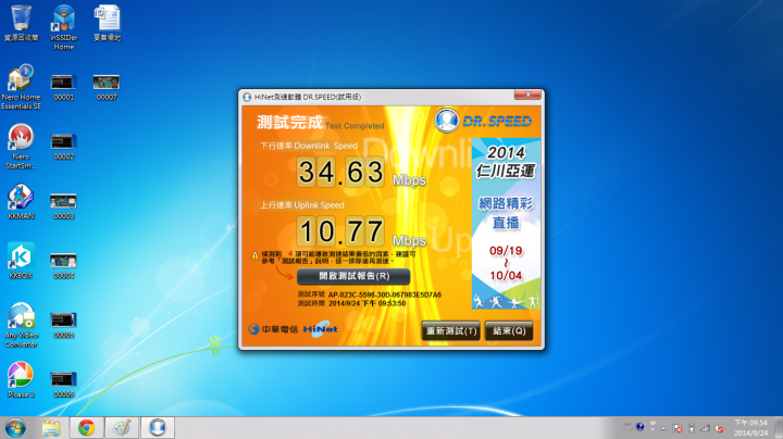 推薦高訊號搭配 TP-LINK TL-WN8200ND+TL-WR841HP