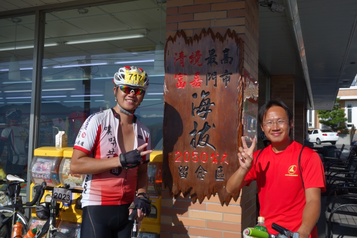2014年永不放棄巔峰之武嶺,騎乘心得微紀錄,