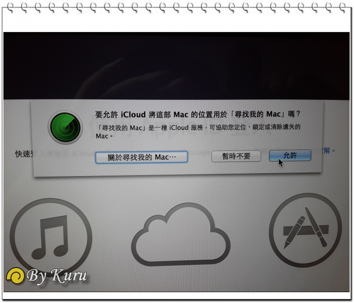 【微開箱】MacBook Pro Retina 13" Mid 2014