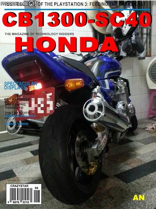 遲來的1998