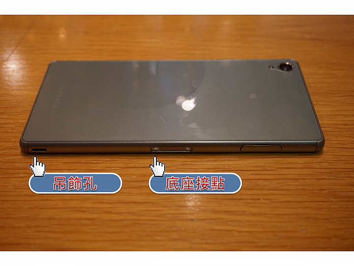 『超凡品味 旗艦雙機! SONY Xperia Z3 、Z3 Compact 』