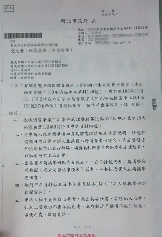 光陽機車(KYMCO)我們要會發光的LED尾燈,你那2瓶機油,炒菜可以不必放肉絲嗎?(完全授權轉貼)