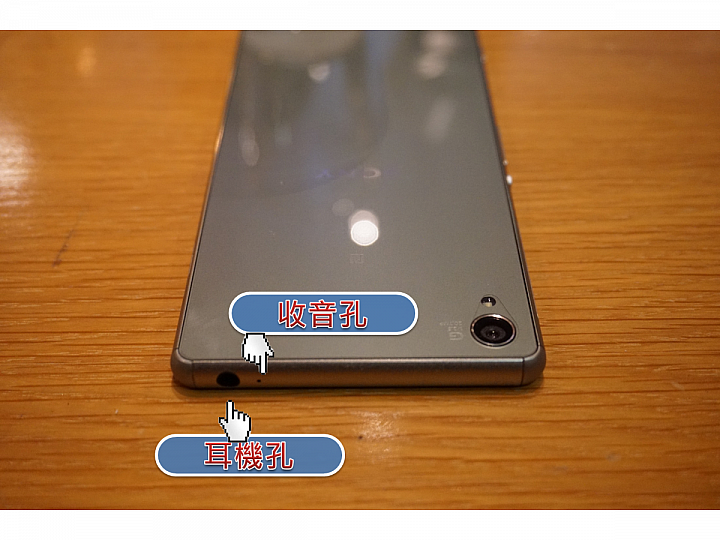 『超凡品味 旗艦雙機! SONY Xperia Z3 、Z3 Compact 』
