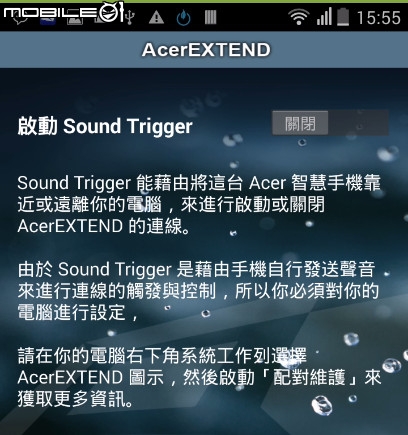 ACER EXTEND延伸螢幕使用心得