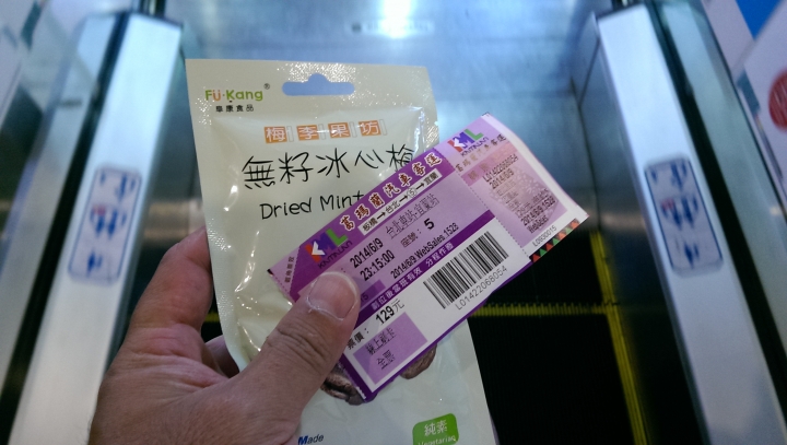 心驚驚的單人漫遊 -- 東進武嶺(新城->台中)