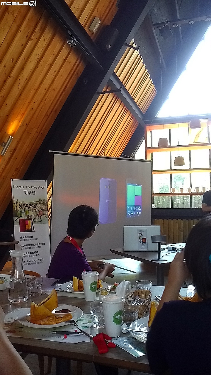 HTC Butterfly 2勢力之精彩同樂會體驗心得感想~台中場~元也咖啡廳