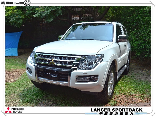 【體驗活動】Mitsubishi 2015 日本原裝 LANCER SPORTBACK & PAJERO 全新上市發表