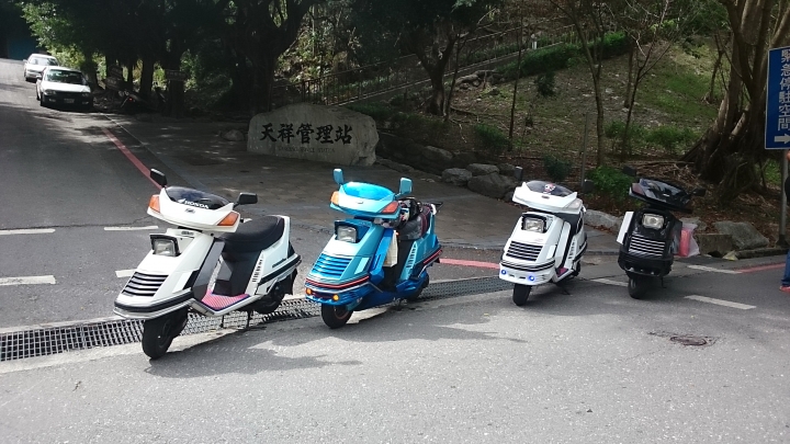 優質老車 名流150 103.09.13-103.09.14 花東 中橫 兩日遊