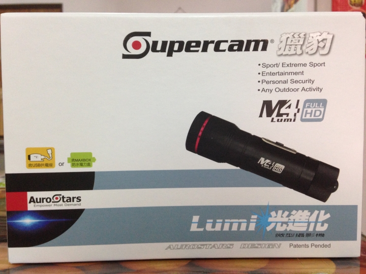 Supercam M4 For Survival game