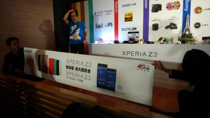 Sony雙旗艦Xperia Z3、Z3 Compact台北體驗會心得高質感的旗鑑機
