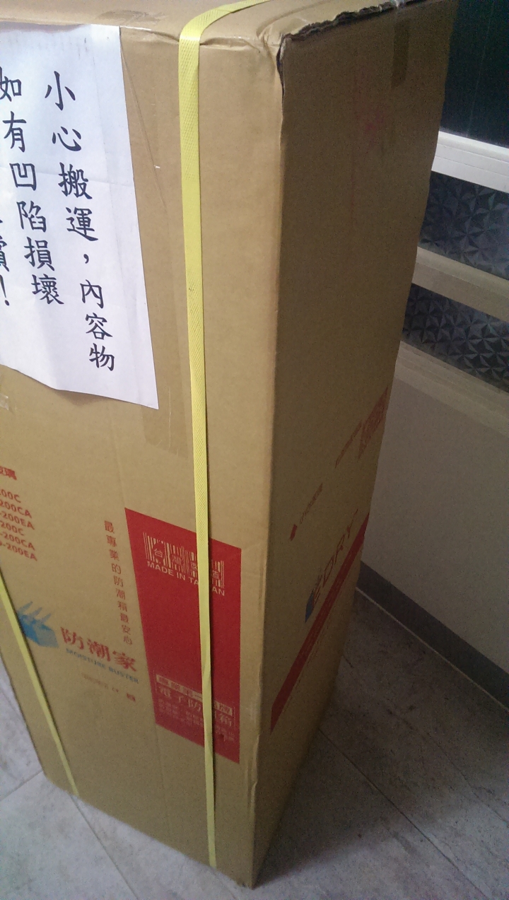 在網路上買了防潮箱 D-200C 防潮家生活系列 然後.....