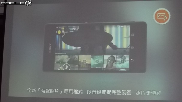 SONY XPERIA Z3 x Z3 Compact雙旗艦搶先體驗會心得分享(高雄場)