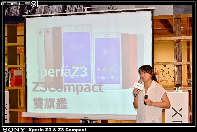 【體驗活動】全台首場 Sony Xperia Z3 & Z3 Compact 雙旗艦體驗會 ( 台北場 )