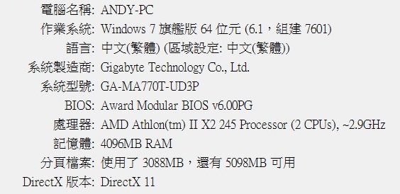 請問我的電腦該灌windows 8.1 還是繼續用windows 7 呢?