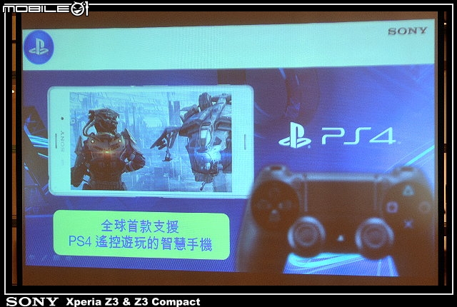 【體驗活動】全台首場 Sony Xperia Z3 & Z3 Compact 雙旗艦體驗會 ( 台北場 )