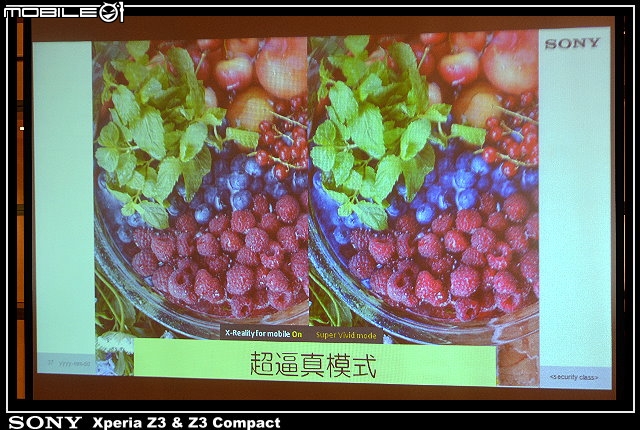 【體驗活動】全台首場 Sony Xperia Z3 & Z3 Compact 雙旗艦體驗會 ( 台北場 )
