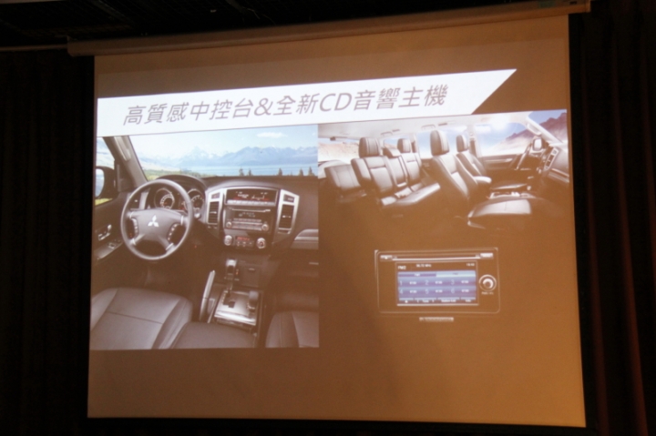 Mitsubishi 2015年Lancer Sportback、 Pajero...新車發表會