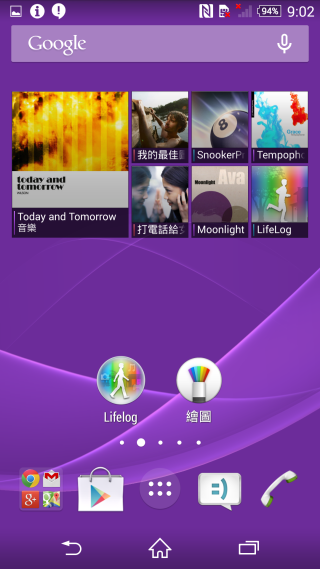 『超凡品味 旗艦雙機! SONY Xperia Z3 、Z3 Compact 』